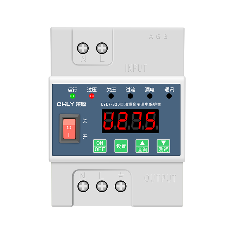 LYL7-S20自動重合閘漏電保護器